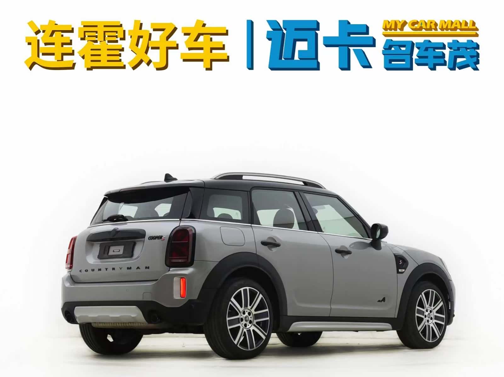 Mini Countryman, 2023 все фото