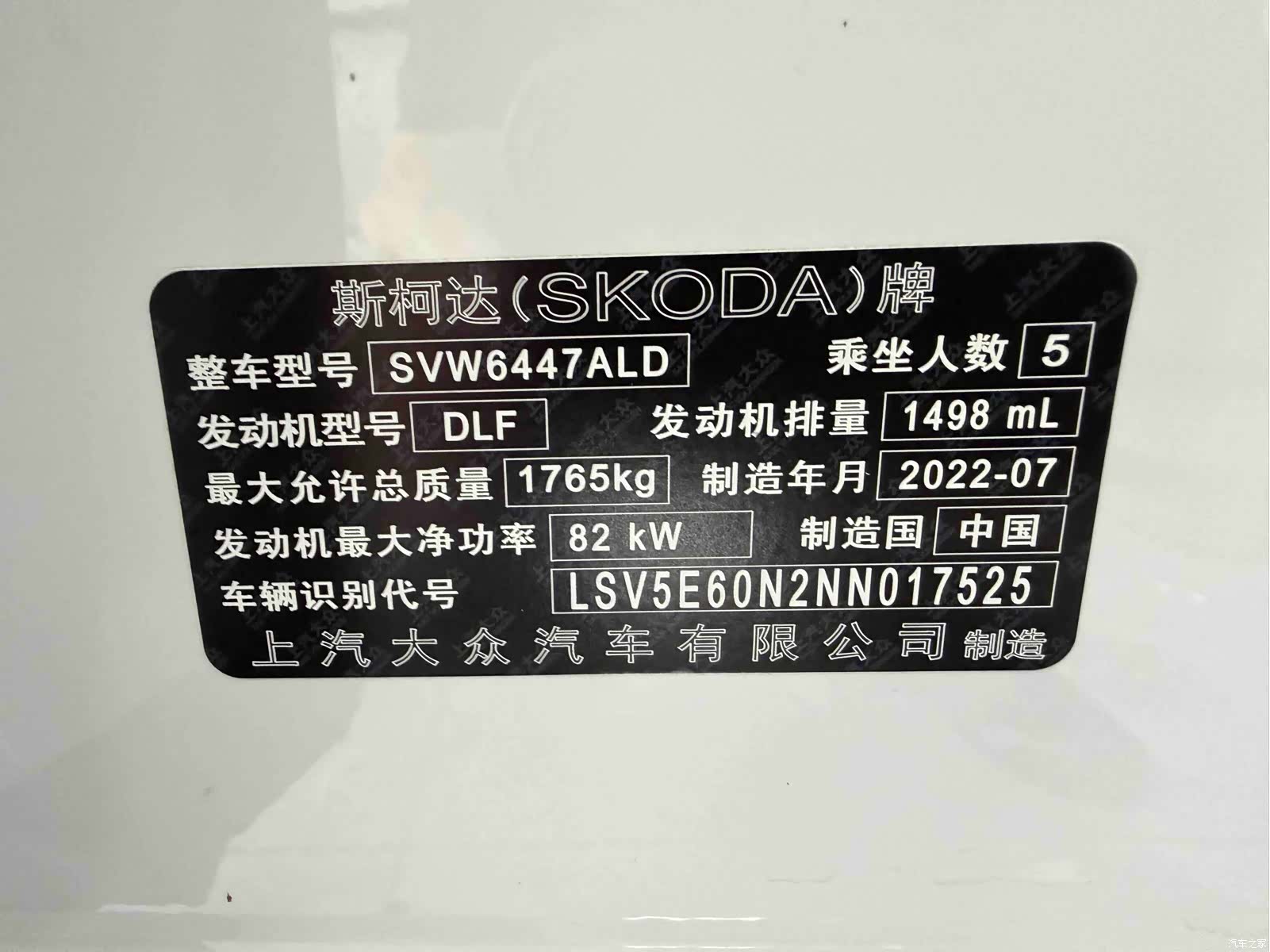 Skoda Kamiq, 2023 21