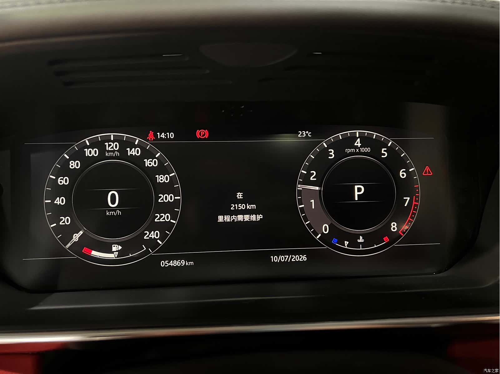 Land Rover Range Rover, 2018 8
