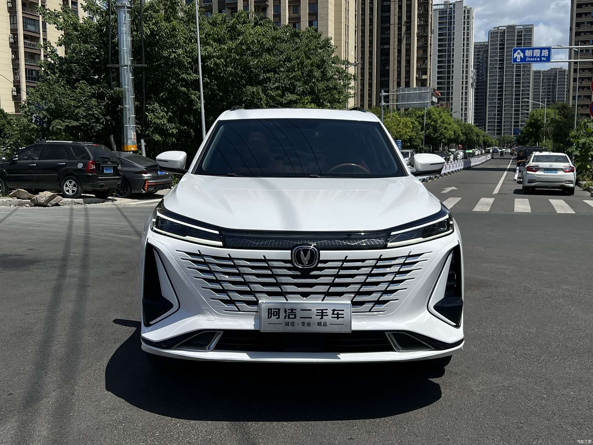 Changan CS75, 2023 2
