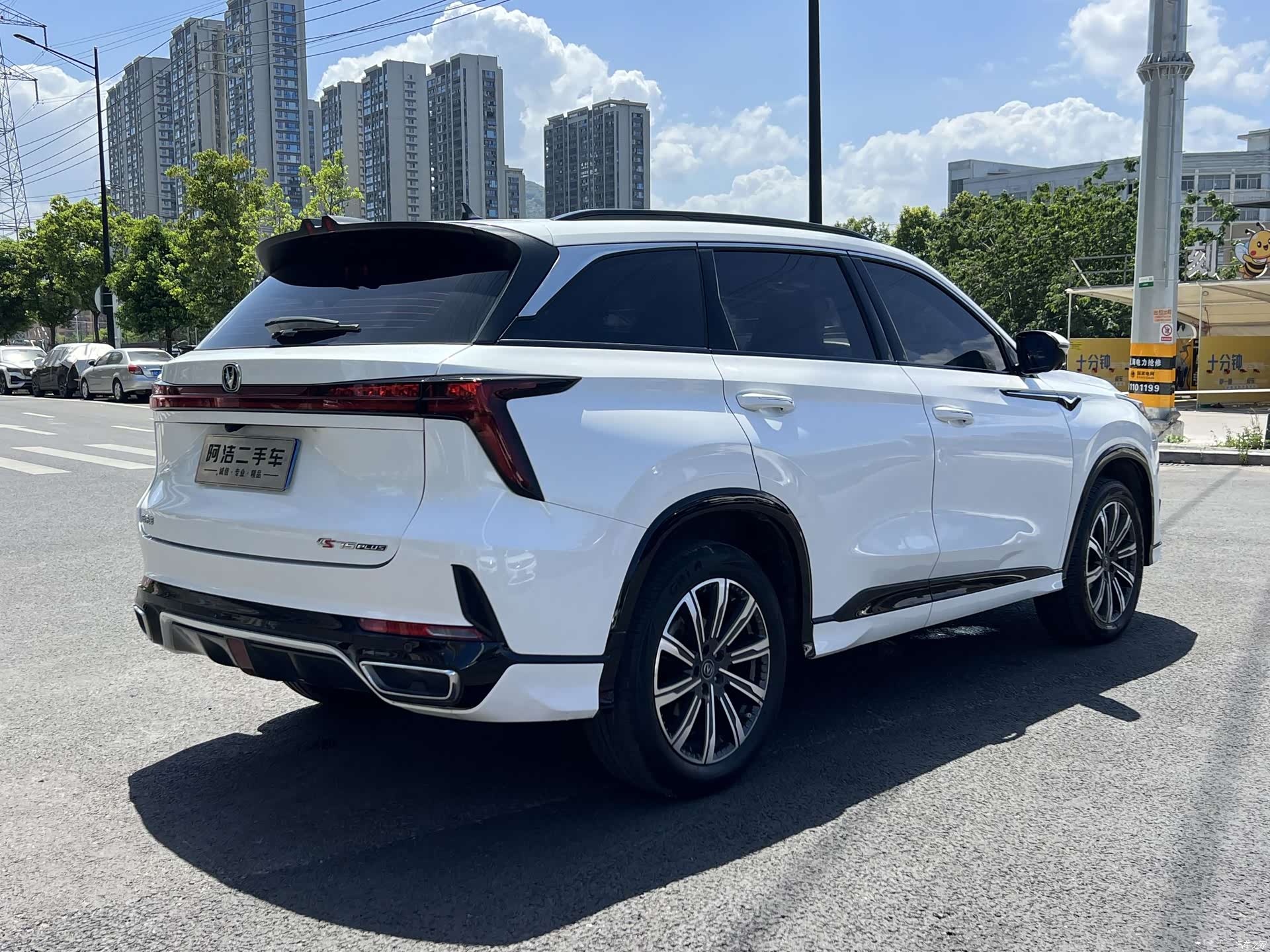 Changan CS75, 2023 7