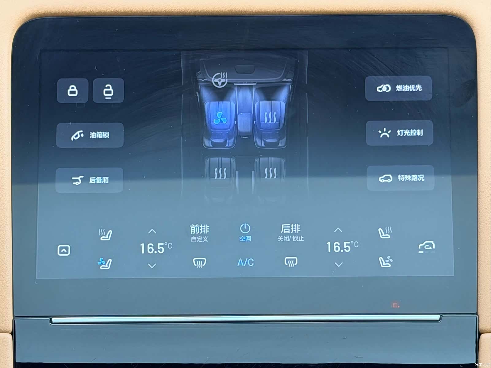 Li Auto ONE, 2020 19