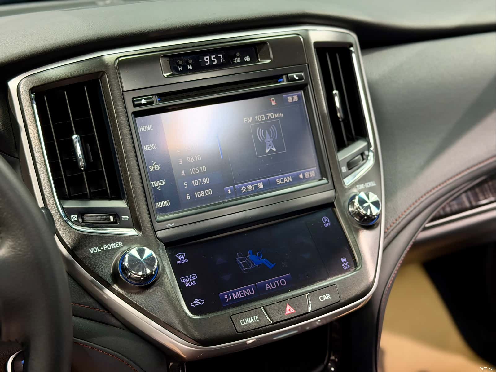 Toyota Crown, 2016 11