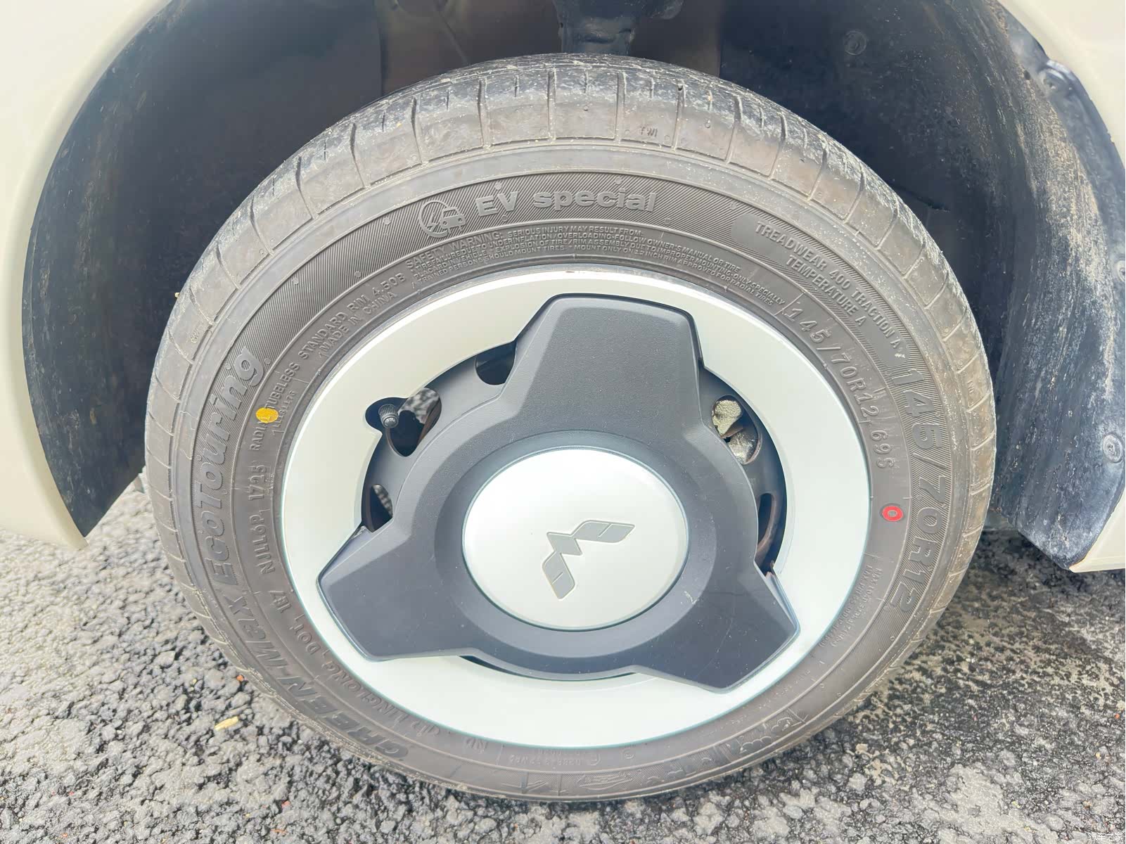 Wuling MINIEV, 2025 21
