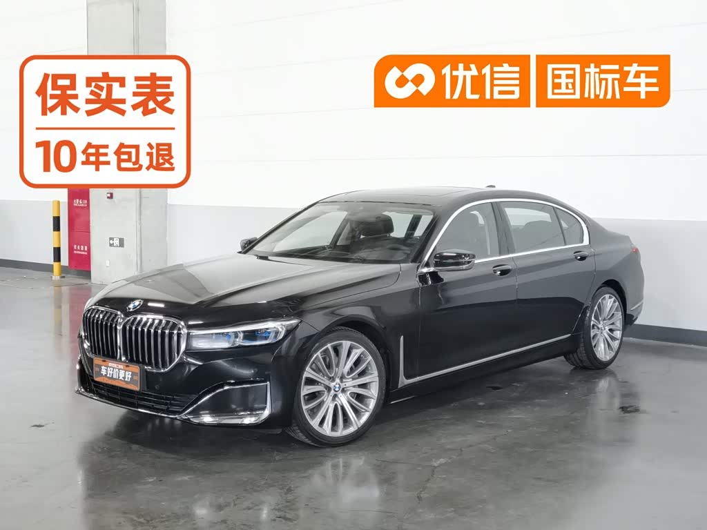 BMW 7 Series 7 2019 740Li Lead Luxury