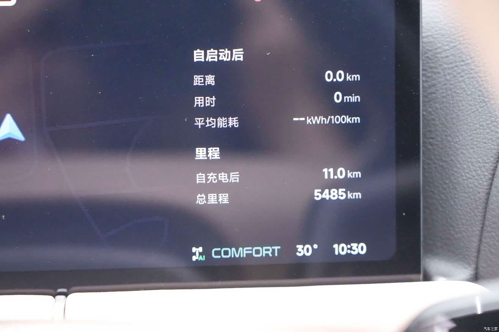 Xpeng G9, 2026 20