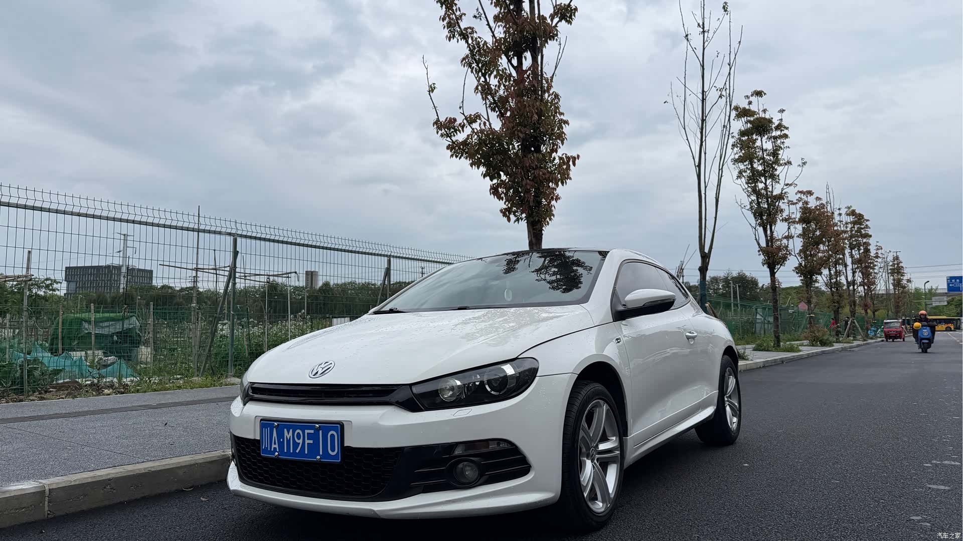 Volkswagen R-Line