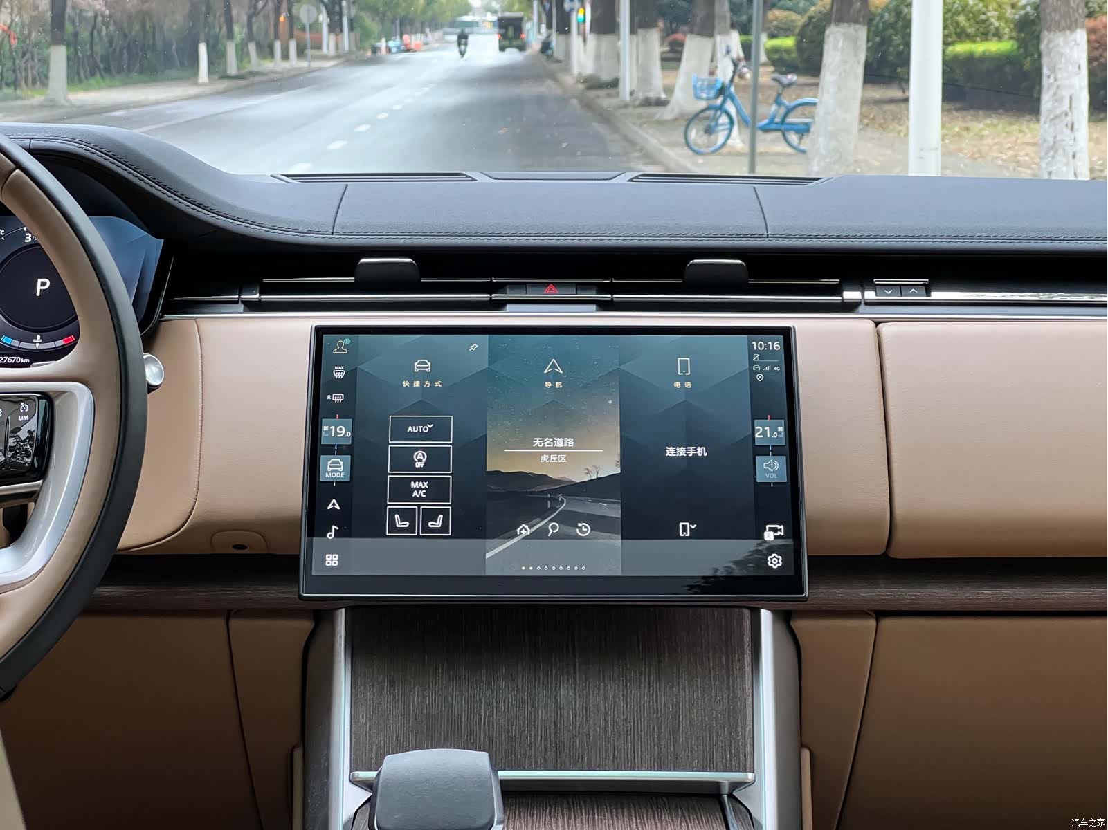Land Rover Range Rover, 2024 18