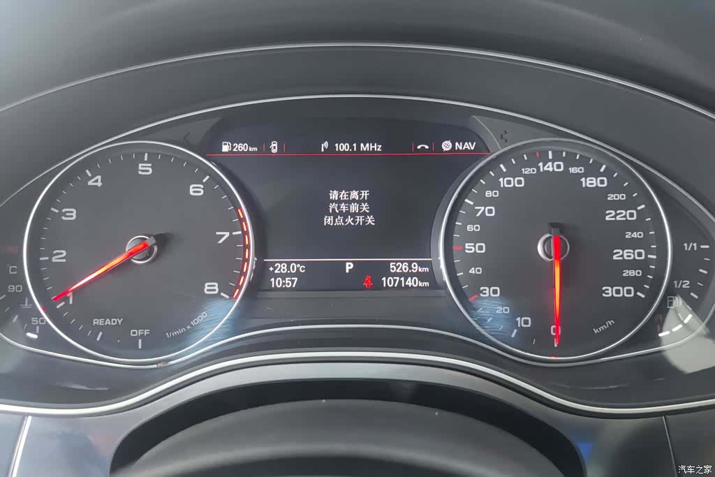 Audi A6, 2018 14