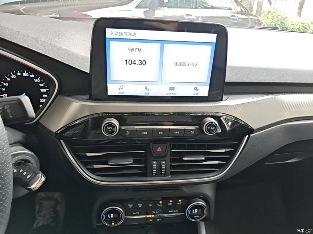 Ford Focus, 2019 13
