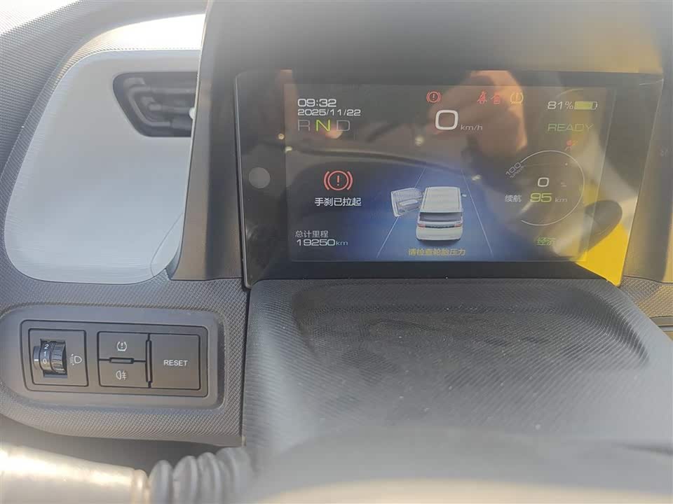 Wuling Hongguang MINIEV