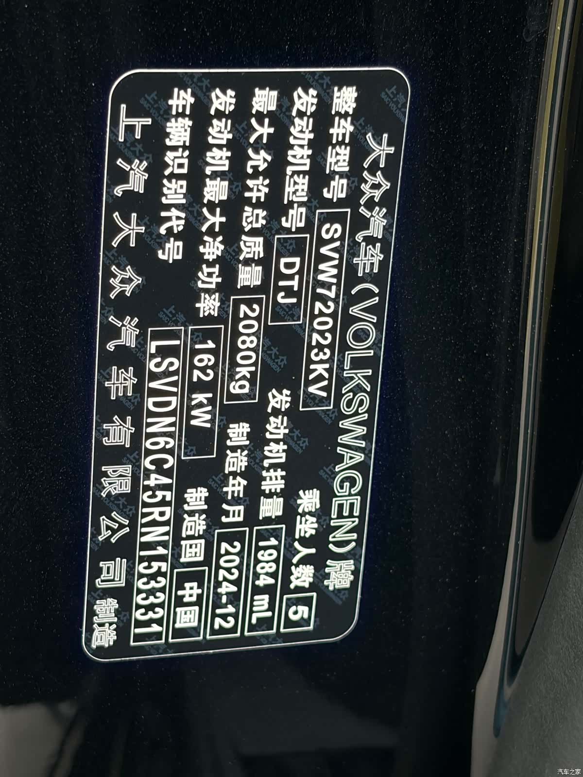Volkswagen Passat, 2025 24
