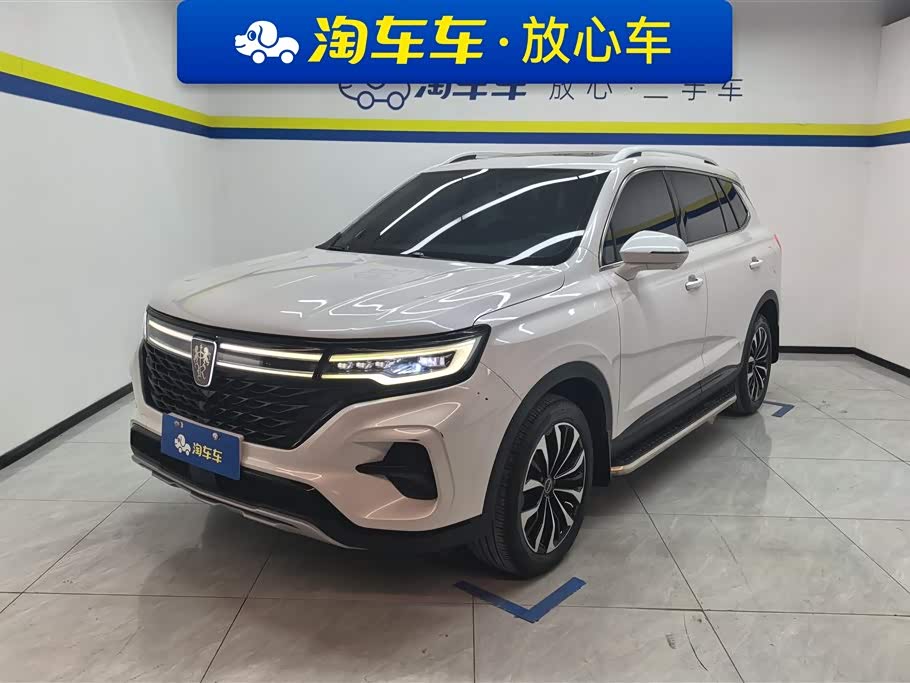Roewe RX5 MAX