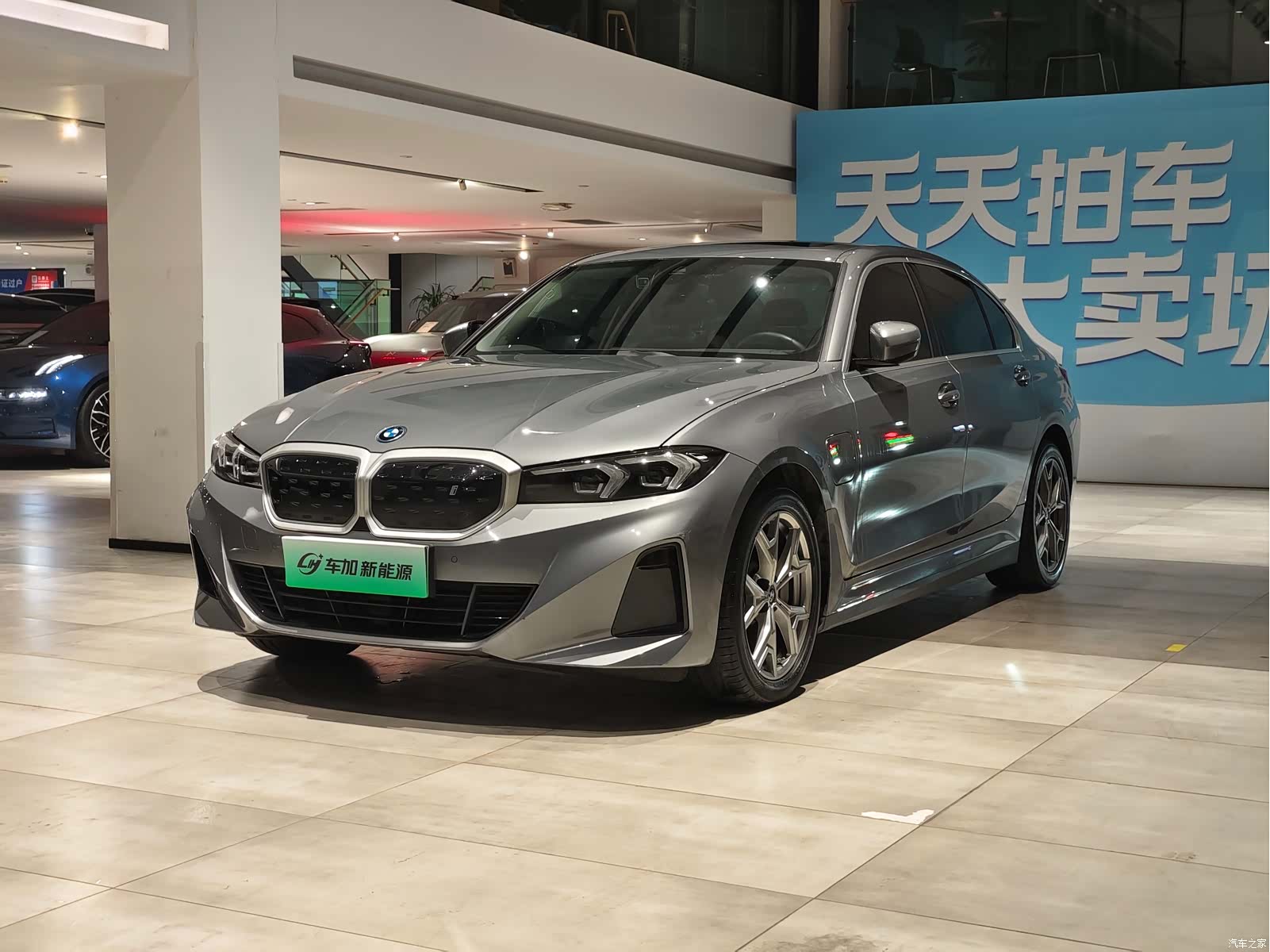 BMW i3, 2023 1