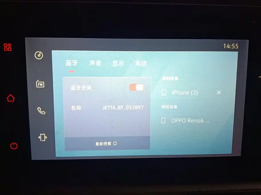 Jetta VS7