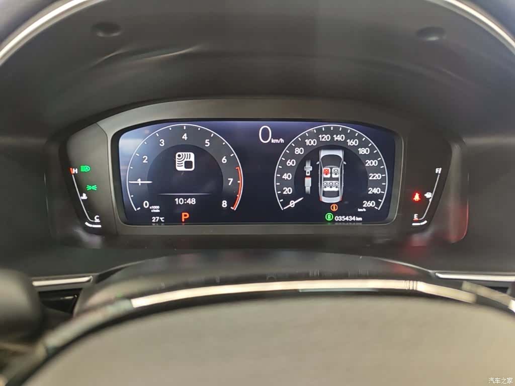 Honda Integra, 2024 12