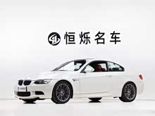 ����M3 2011�� M3˫��̼�˶���