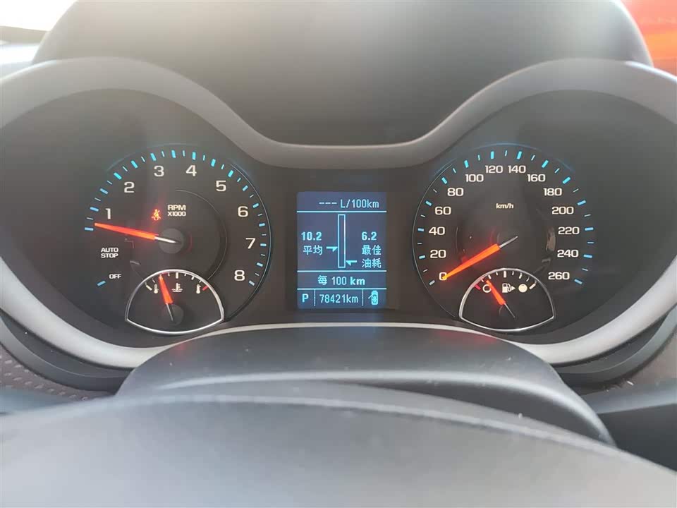 Chevrolet Mai Ruibao