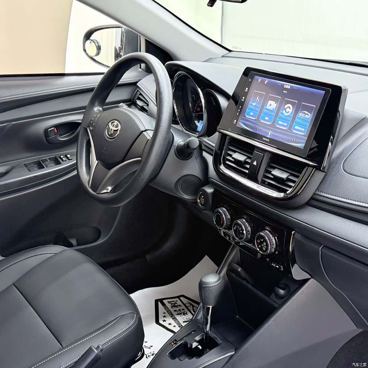 Toyota FS, 2022 9
