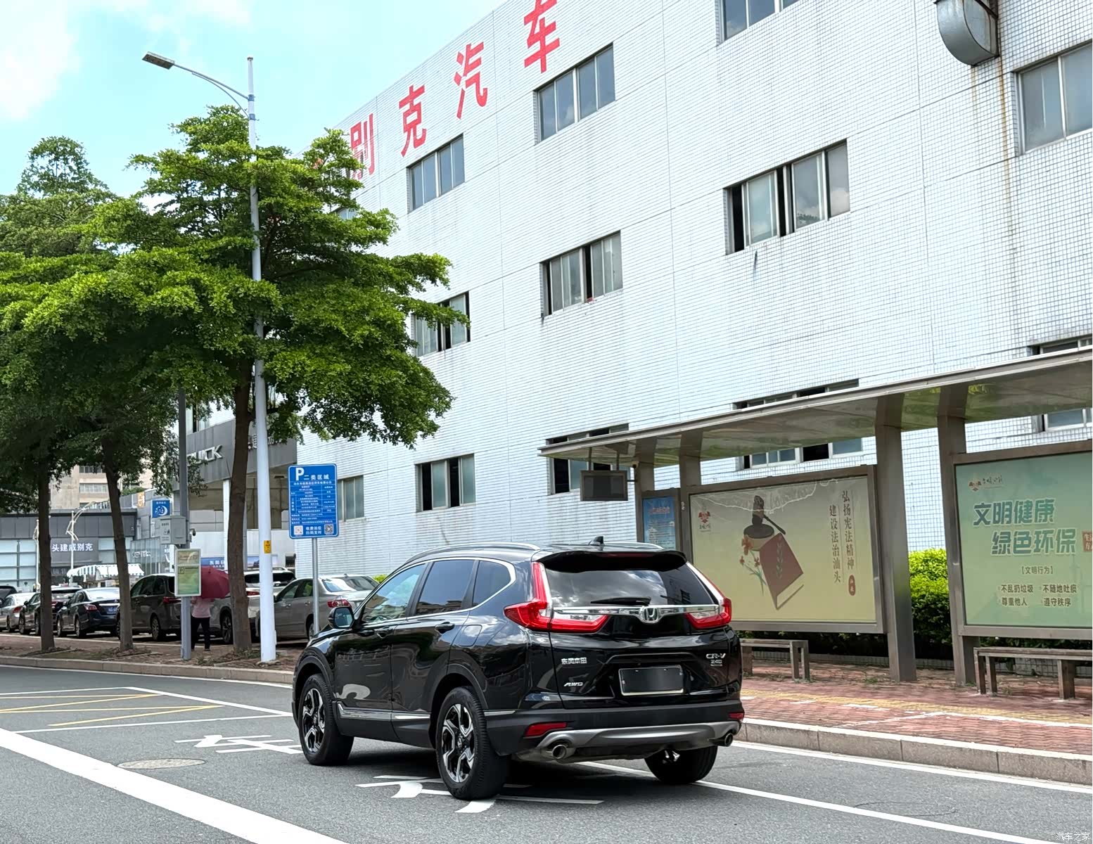 Honda CR-V, 2017 10