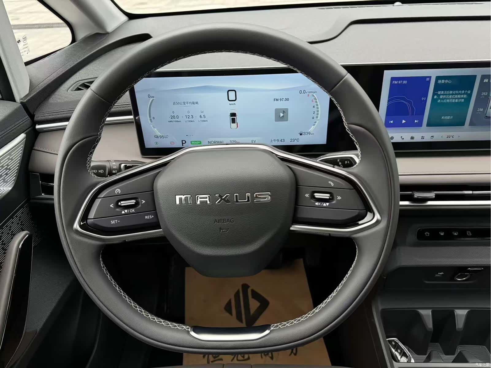 Maxus 7, 2025 14