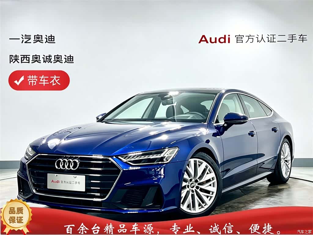 Audi A7, 2021 1