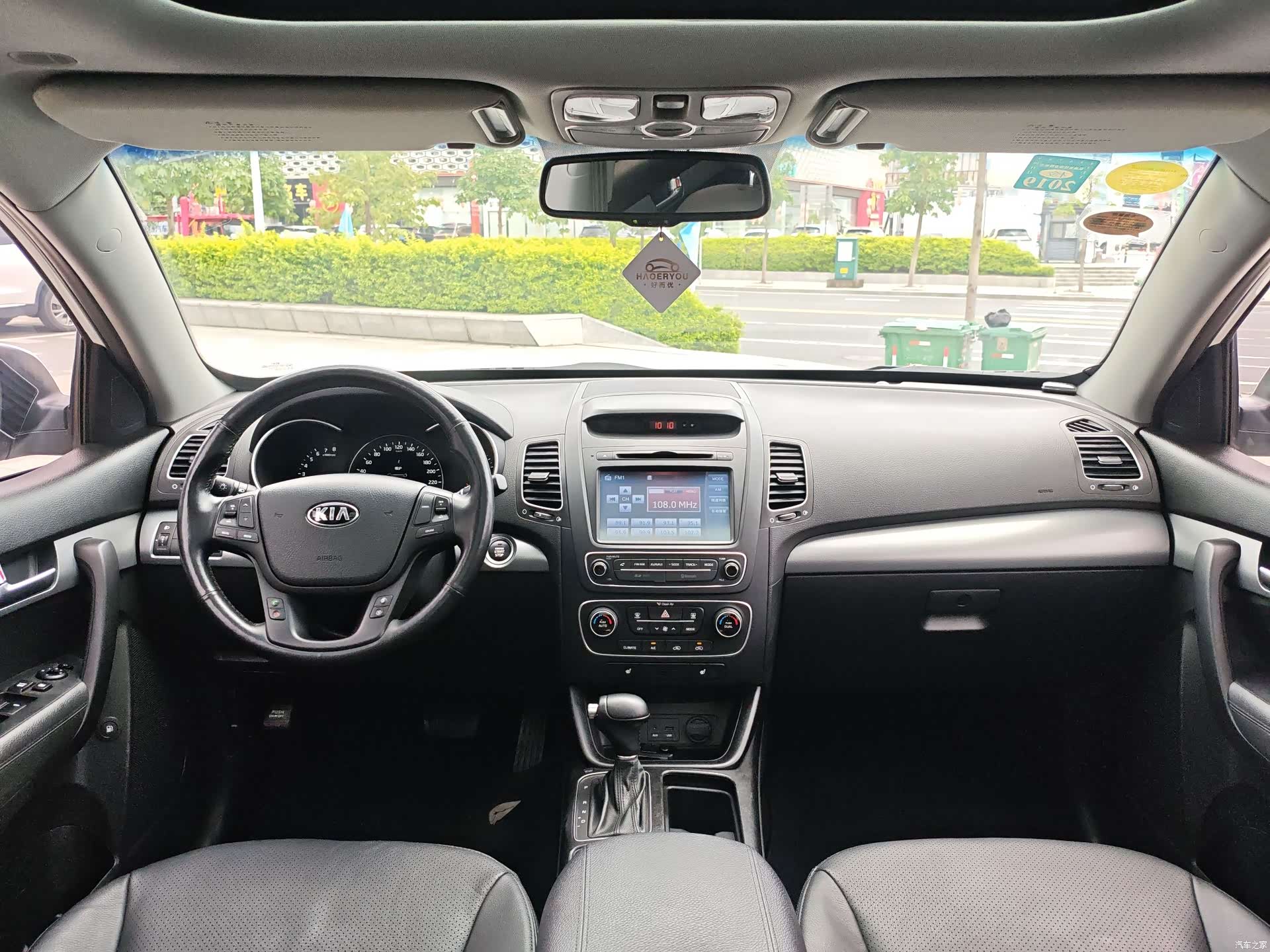 Kia 7, 2013 7