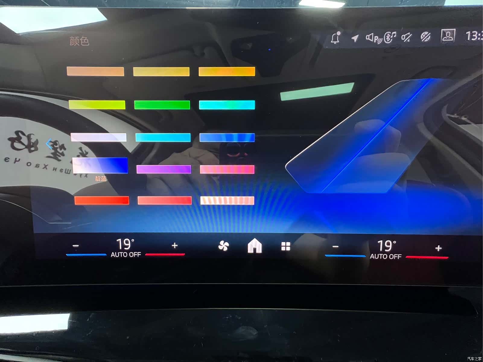 BMW X1, 2023 15