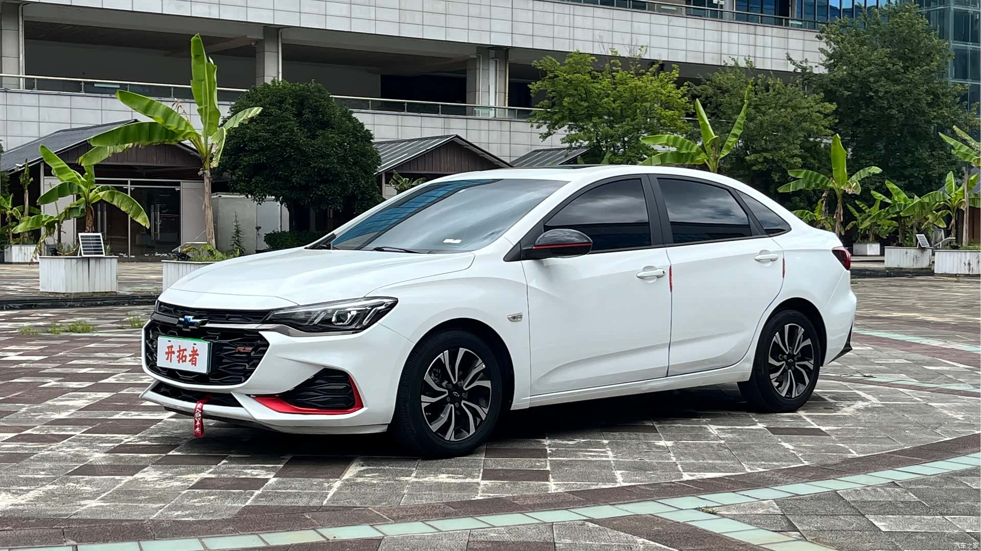 Chevrolet RS