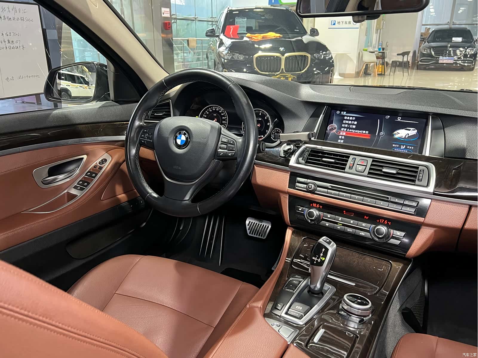 BMW 5 Series, 2017 19