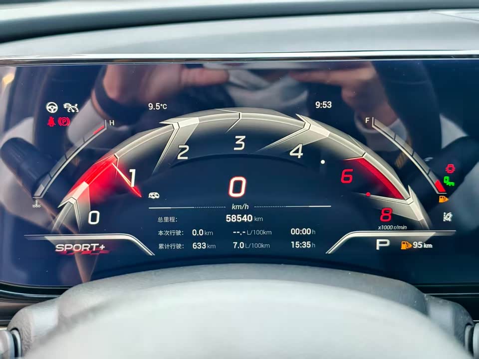 Trumpchi Shadow Leopard