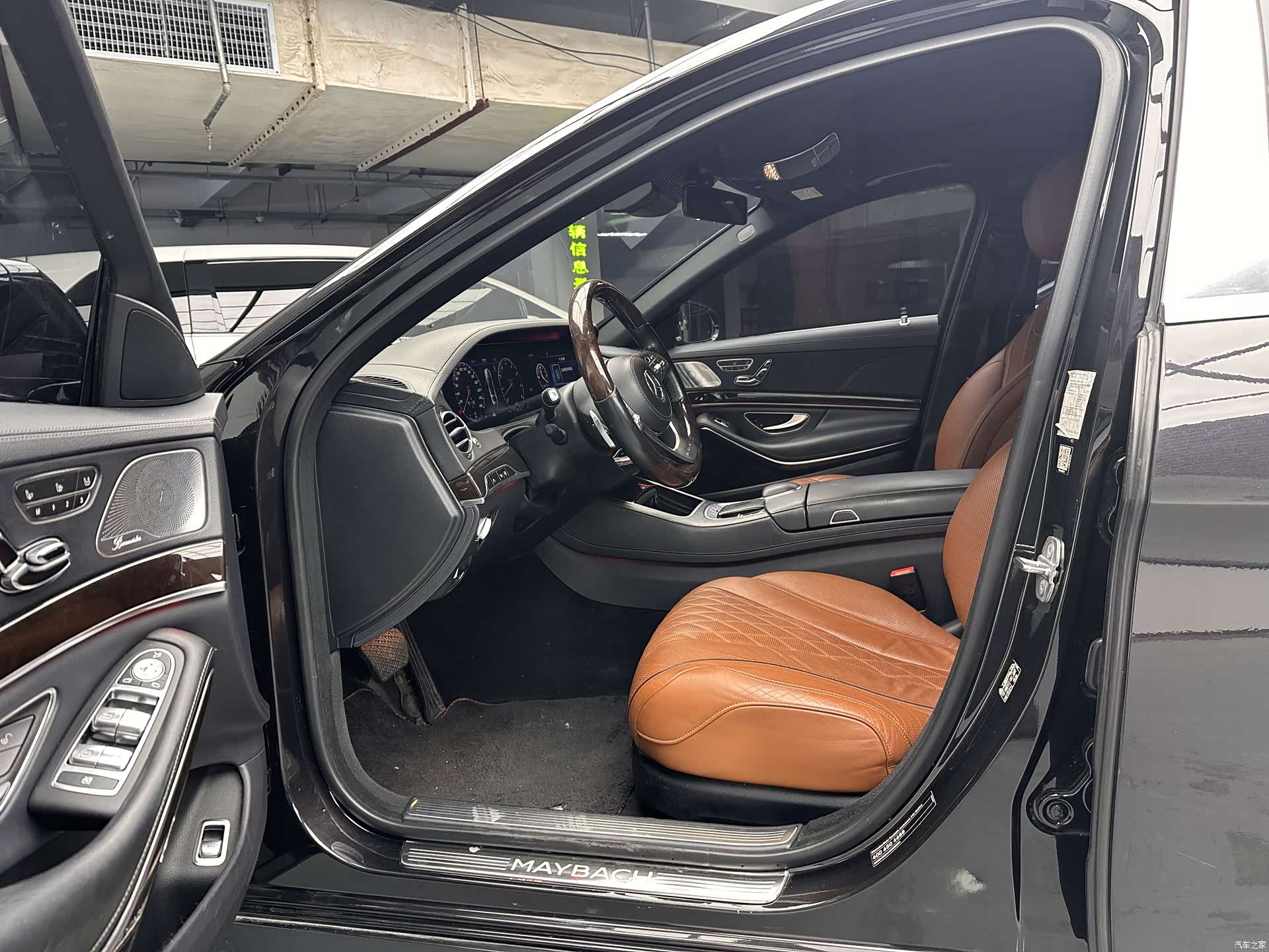 Maybach S-Class, 2020 7