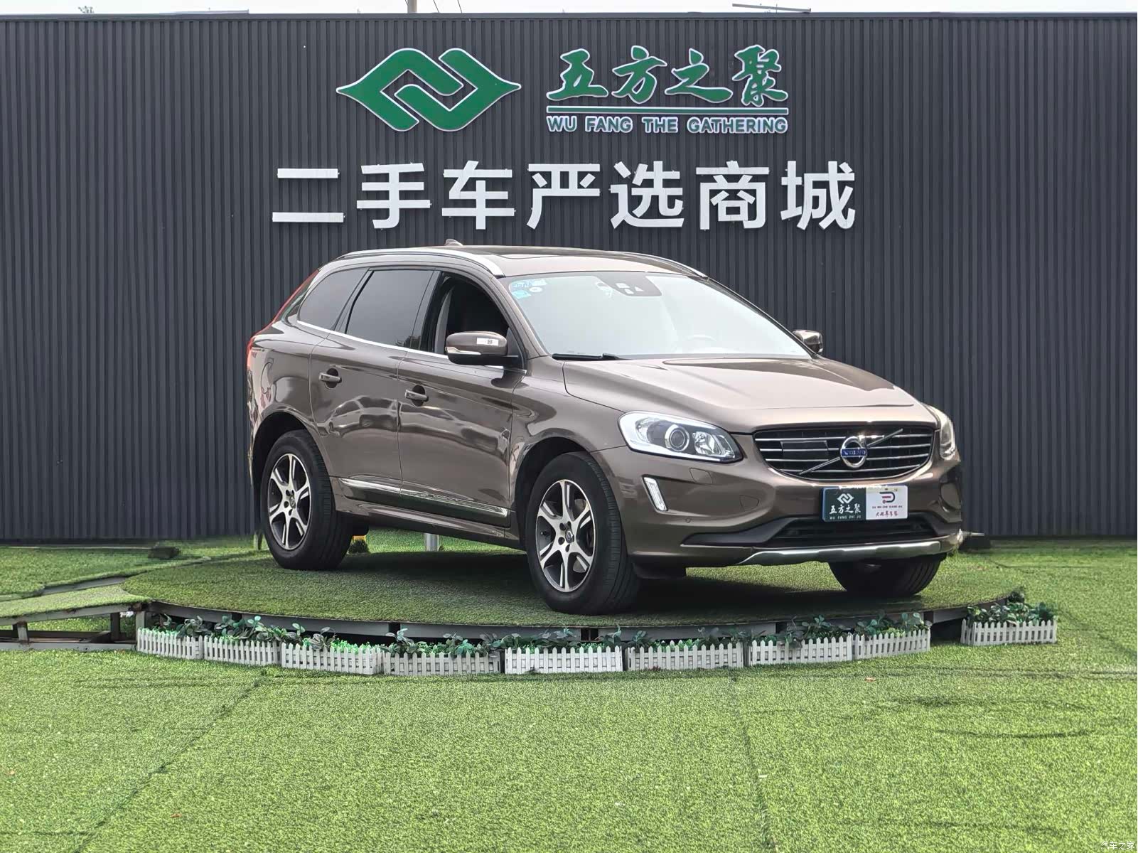 Volvo XC60, 2014 3