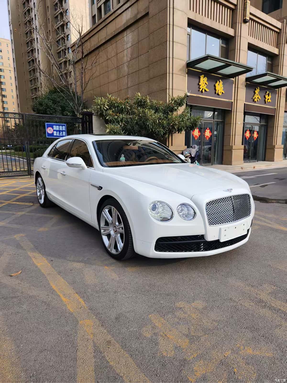 Bentley Flying Spur, 2017 3