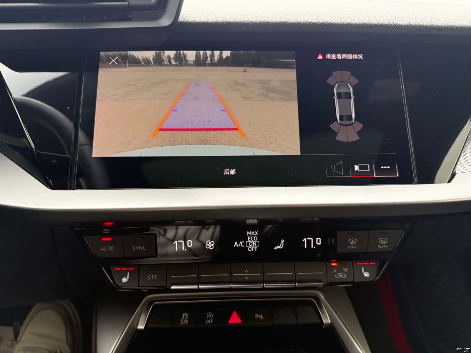 Audi A3, 2022 19