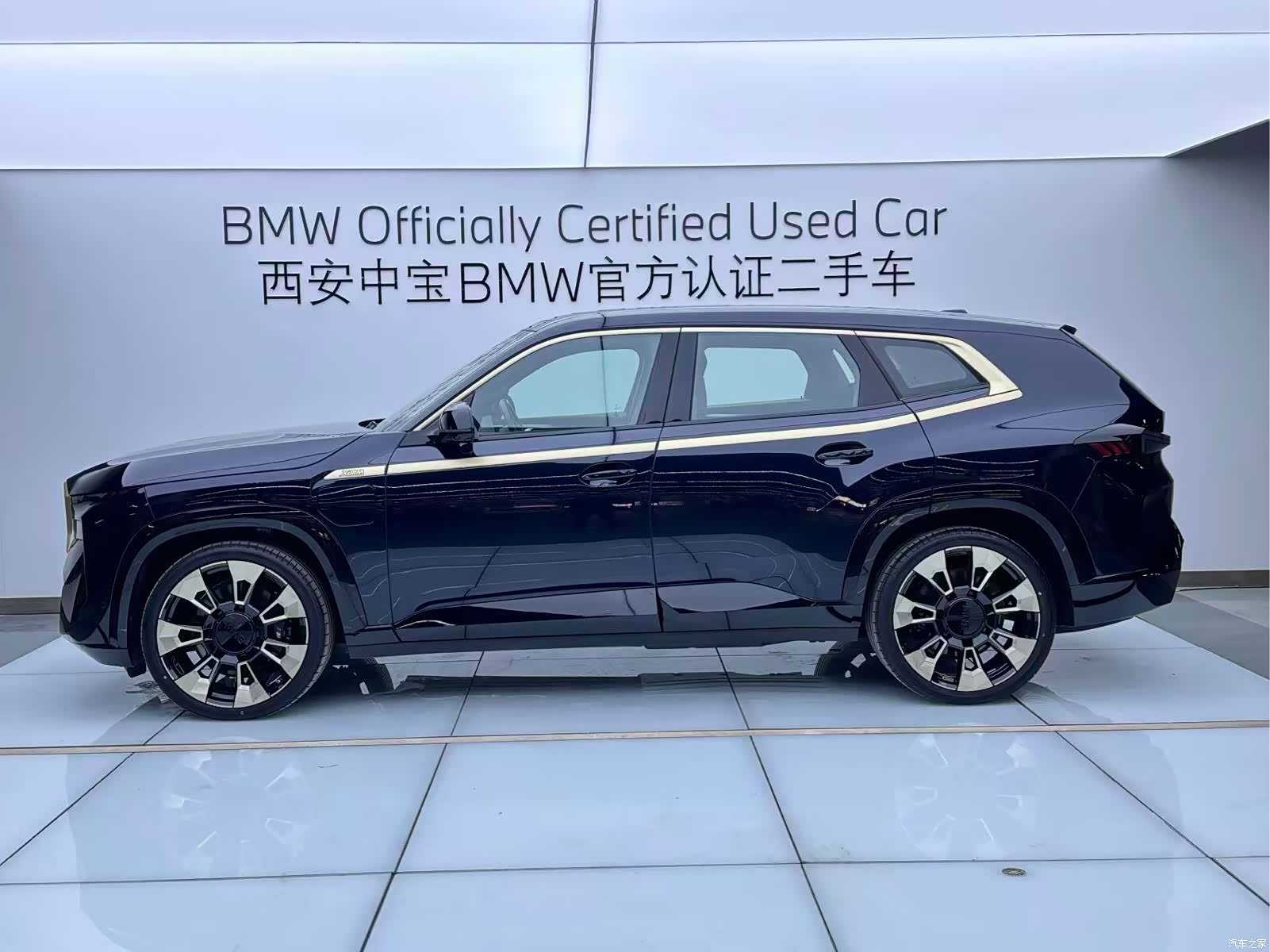 BMW XM, 2024 3