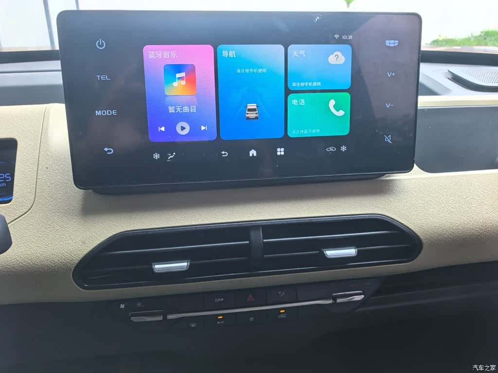 Geely Panda, 2024 10