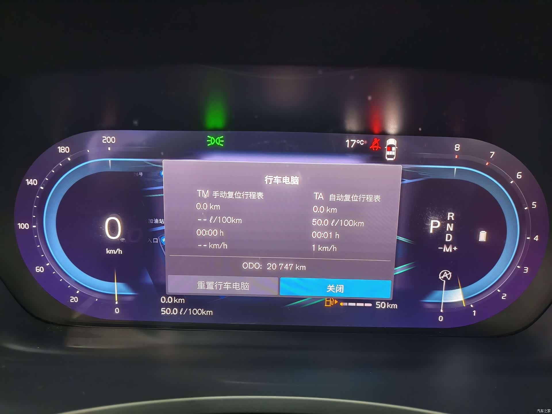 Volvo S90, 2024 15