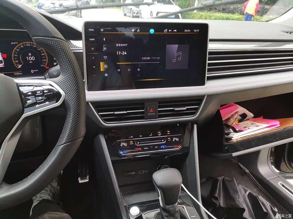 Volkswagen Tiguan, 2023 9