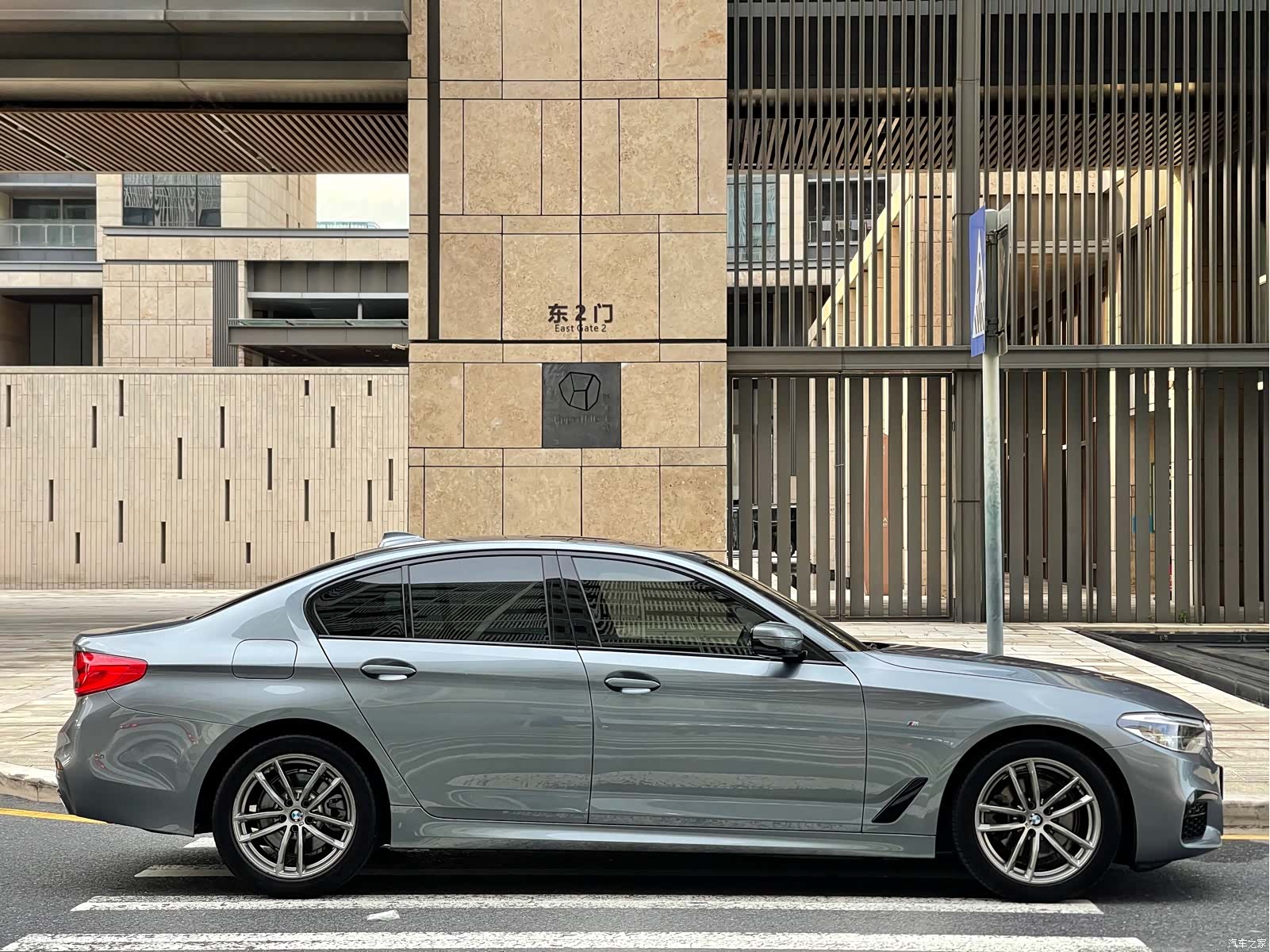 BMW 5 Series, 2020 6