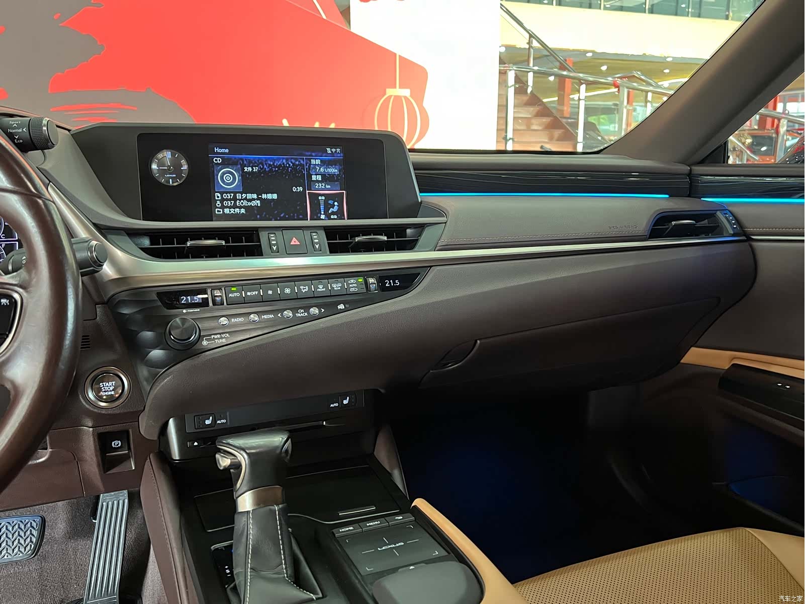 Lexus ES, 2019 13