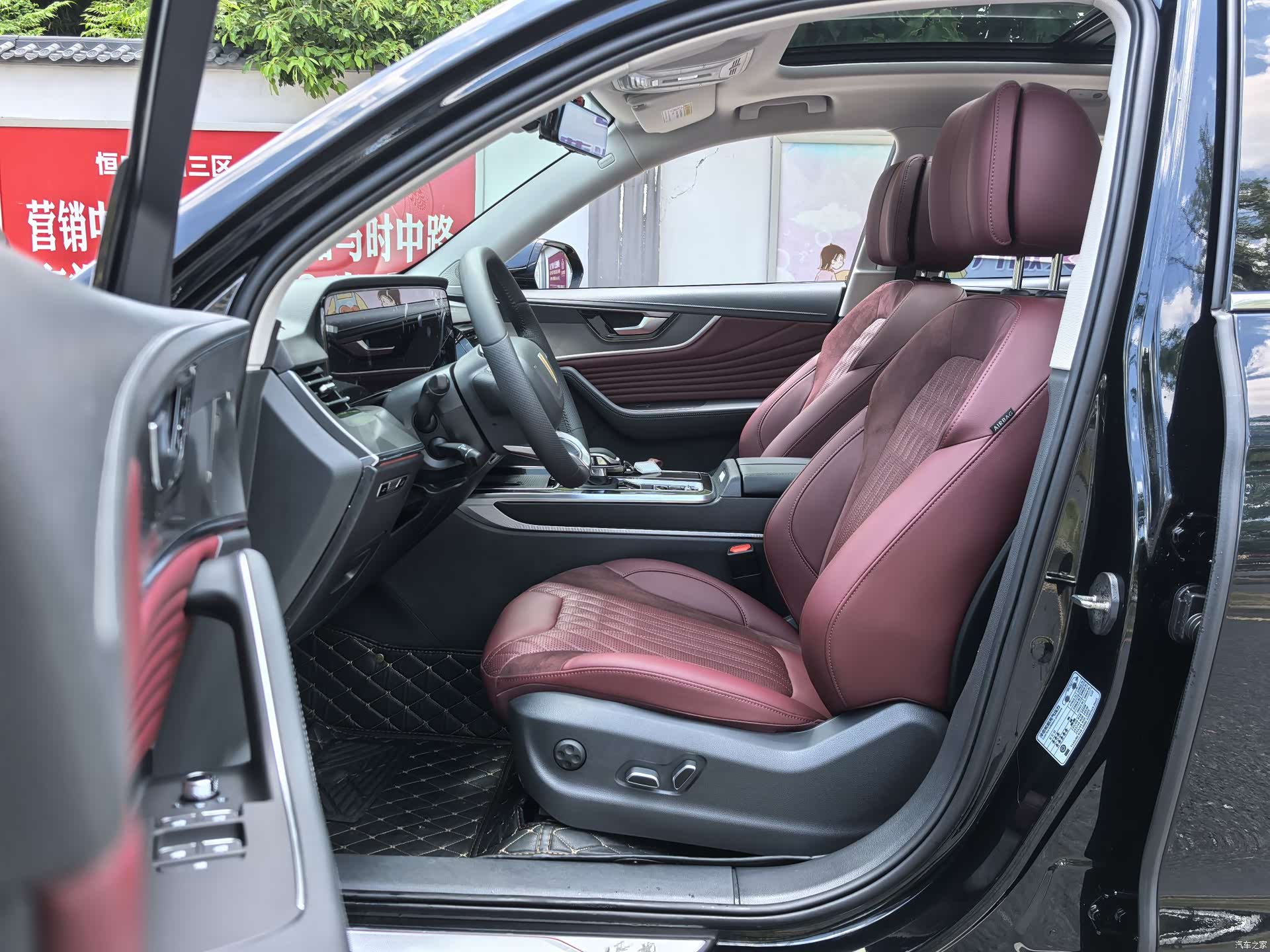 Hongqi HS5, 2024 13