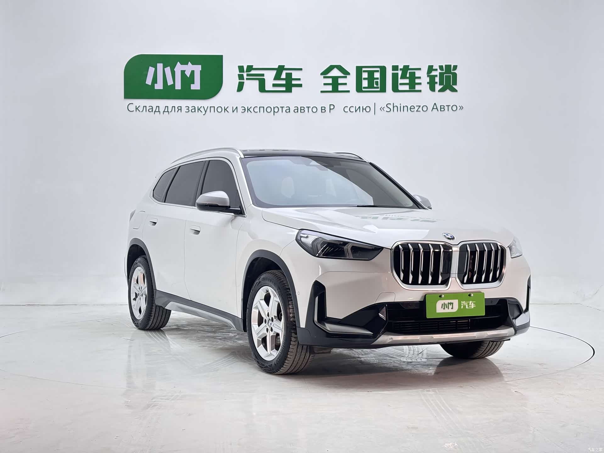 BMW X1, 2023 3
