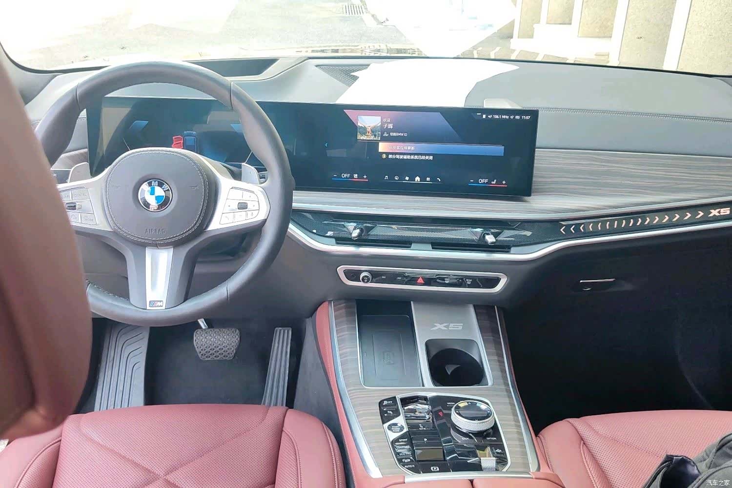 BMW X5, 2025 8