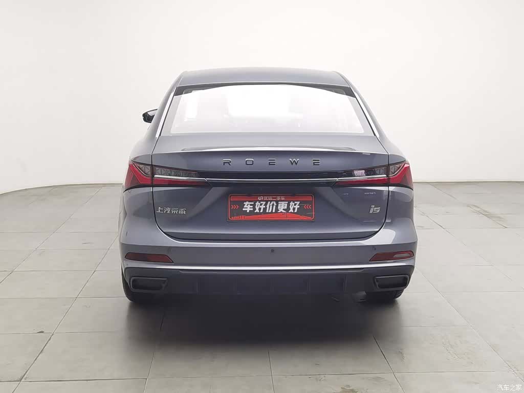 Roewe i5, 2024 4