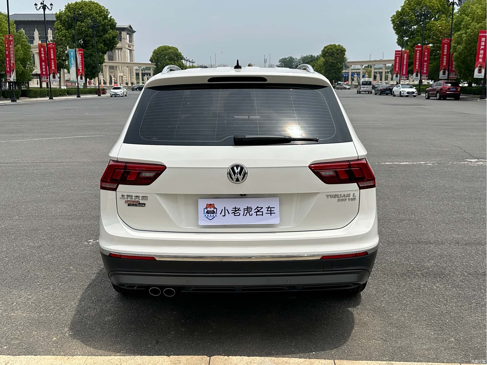 Volkswagen Tiguan L, 2020 6