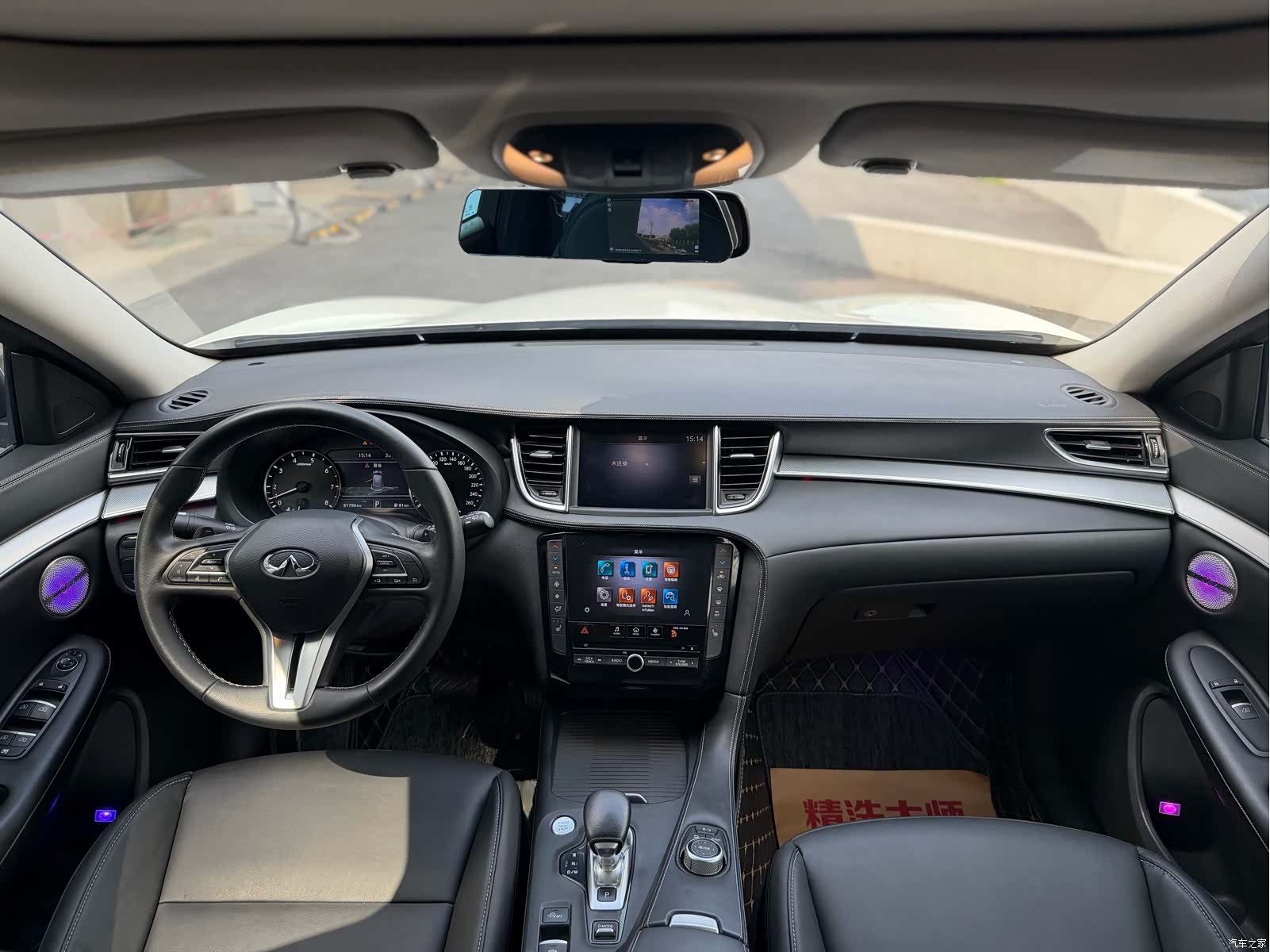 Infiniti QX50, 2021 6