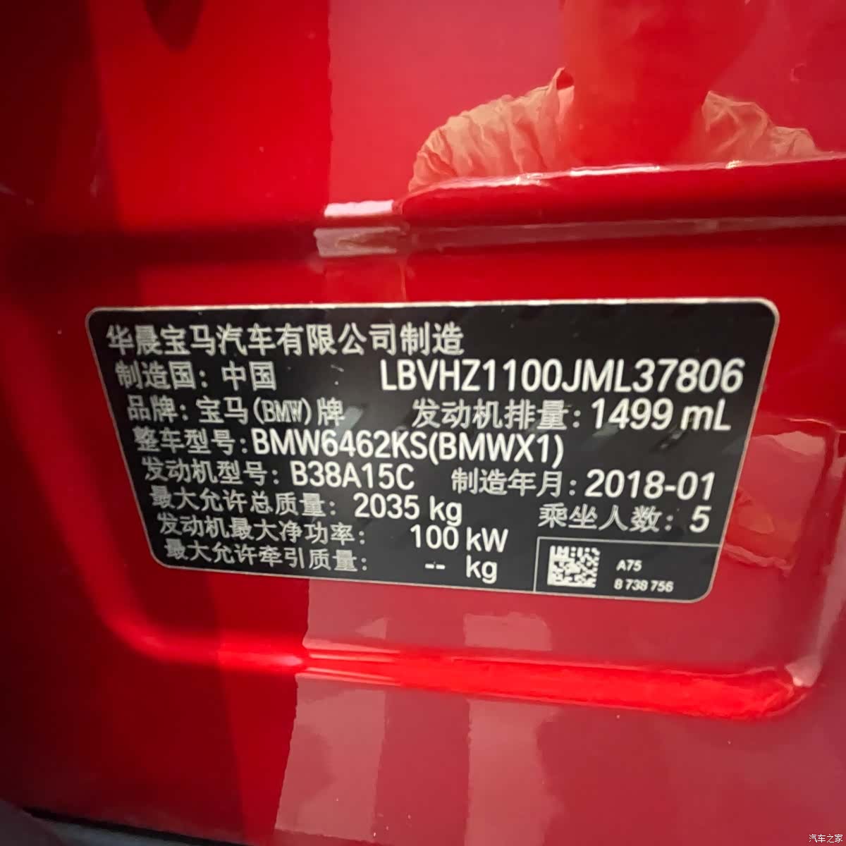 BMW X1, 2018 21