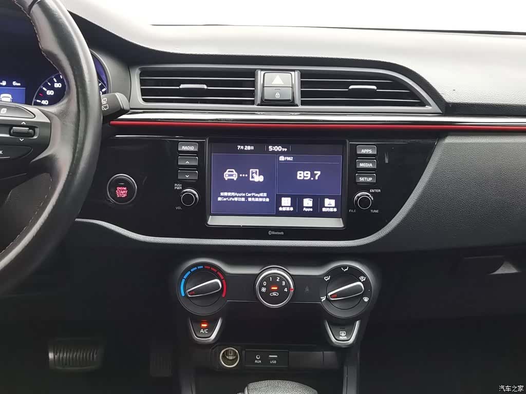 Kia KX, 2019 12