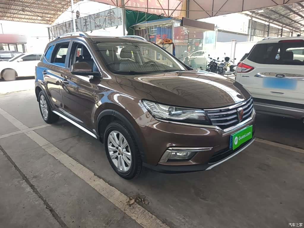 Roewe RX5, 2018 4